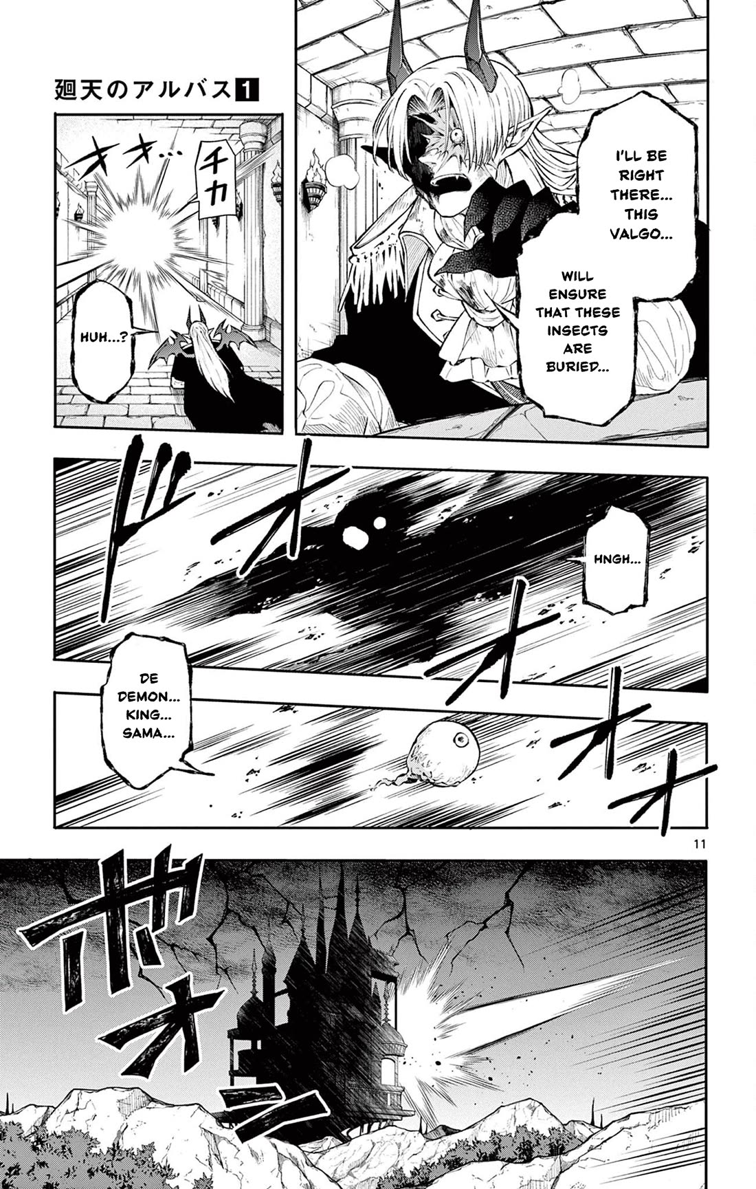 Albus Changes the World chapter 7 page 11