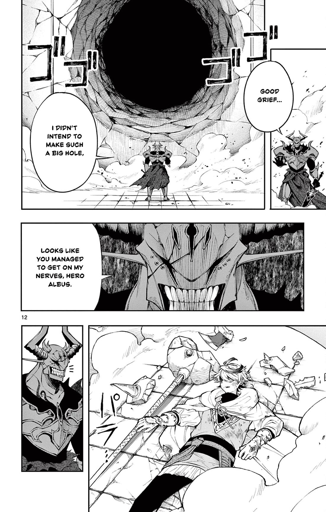 Albus Changes the World chapter 7 page 12