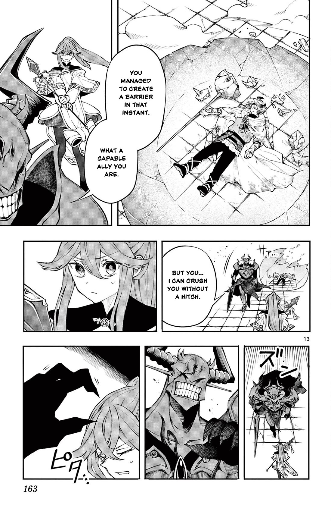 Albus Changes the World chapter 7 page 13