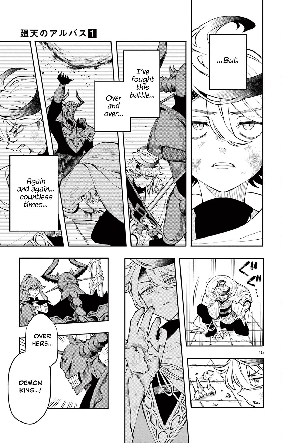 Albus Changes the World chapter 7 page 15