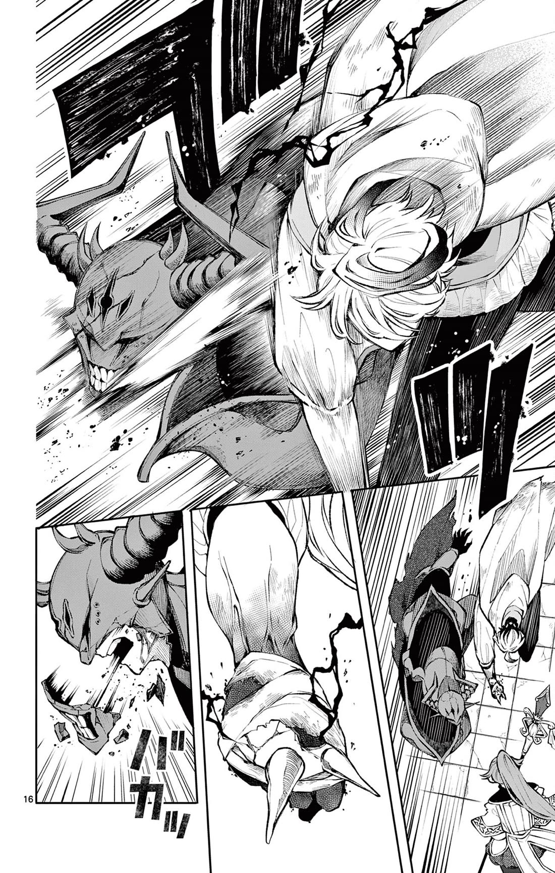 Albus Changes the World chapter 7 page 16