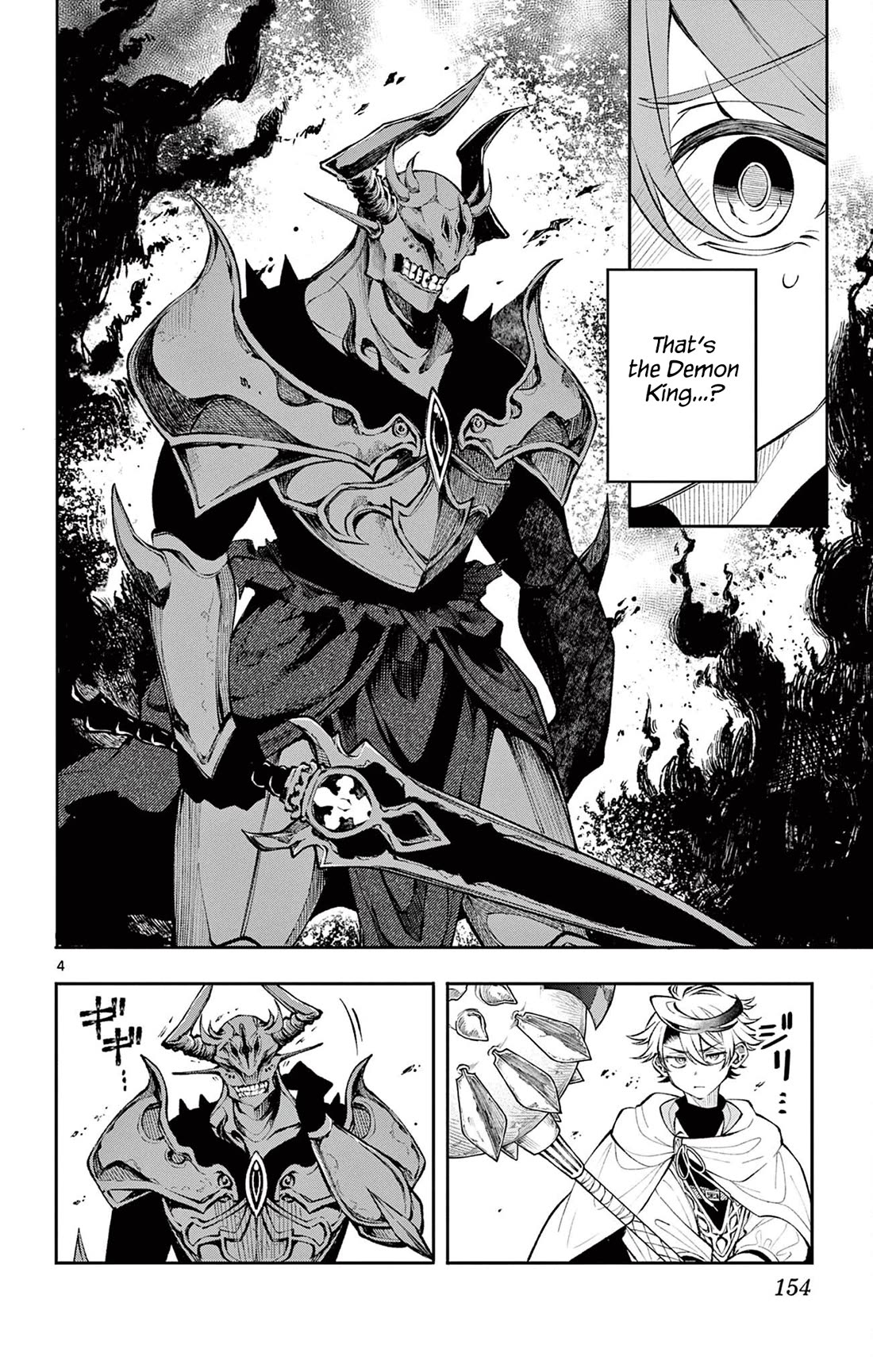 Albus Changes the World chapter 7 page 4