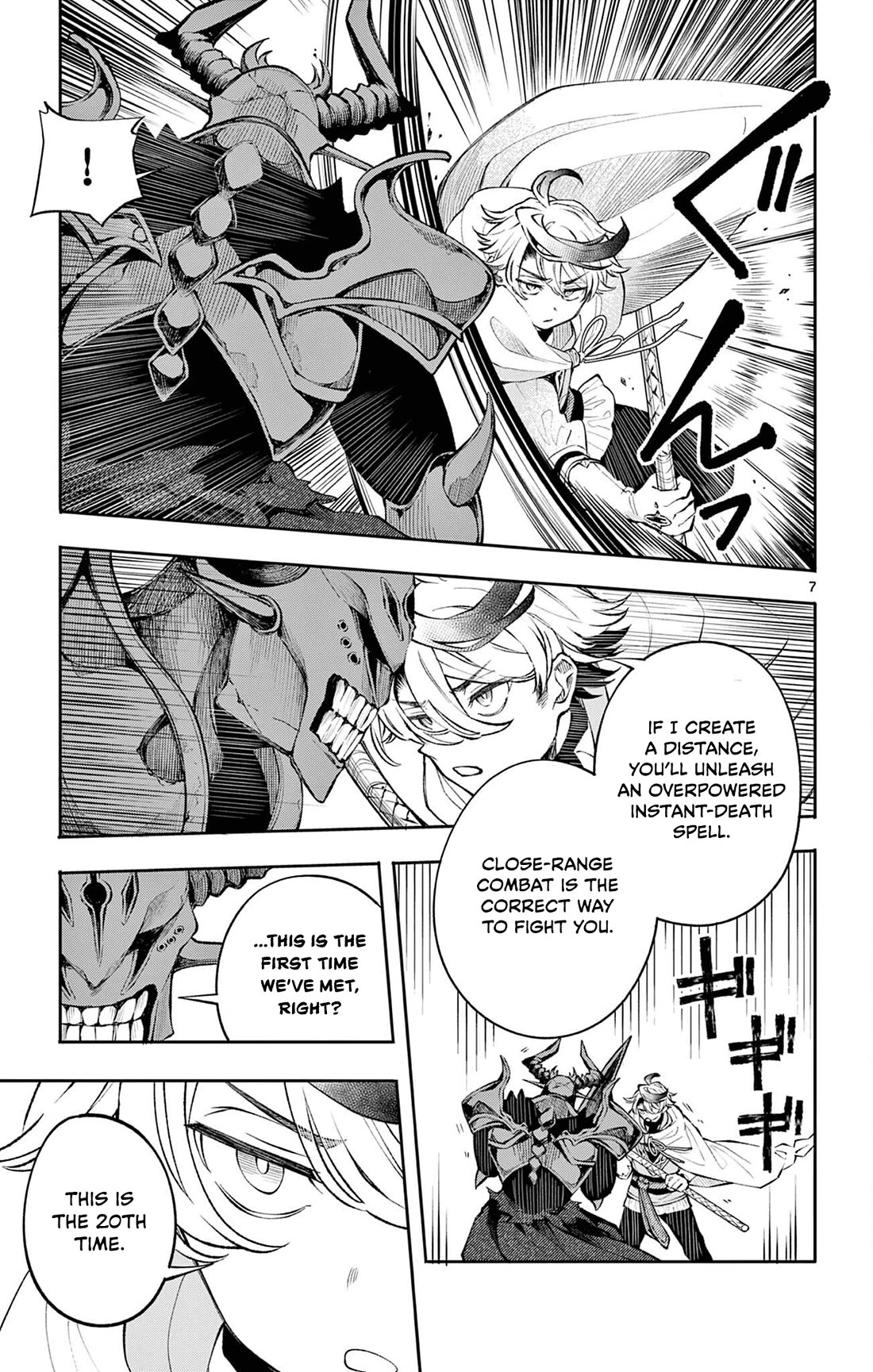 Albus Changes the World chapter 7 page 7