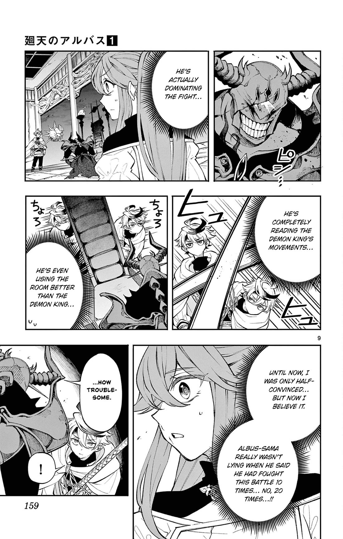 Albus Changes the World chapter 7 page 9