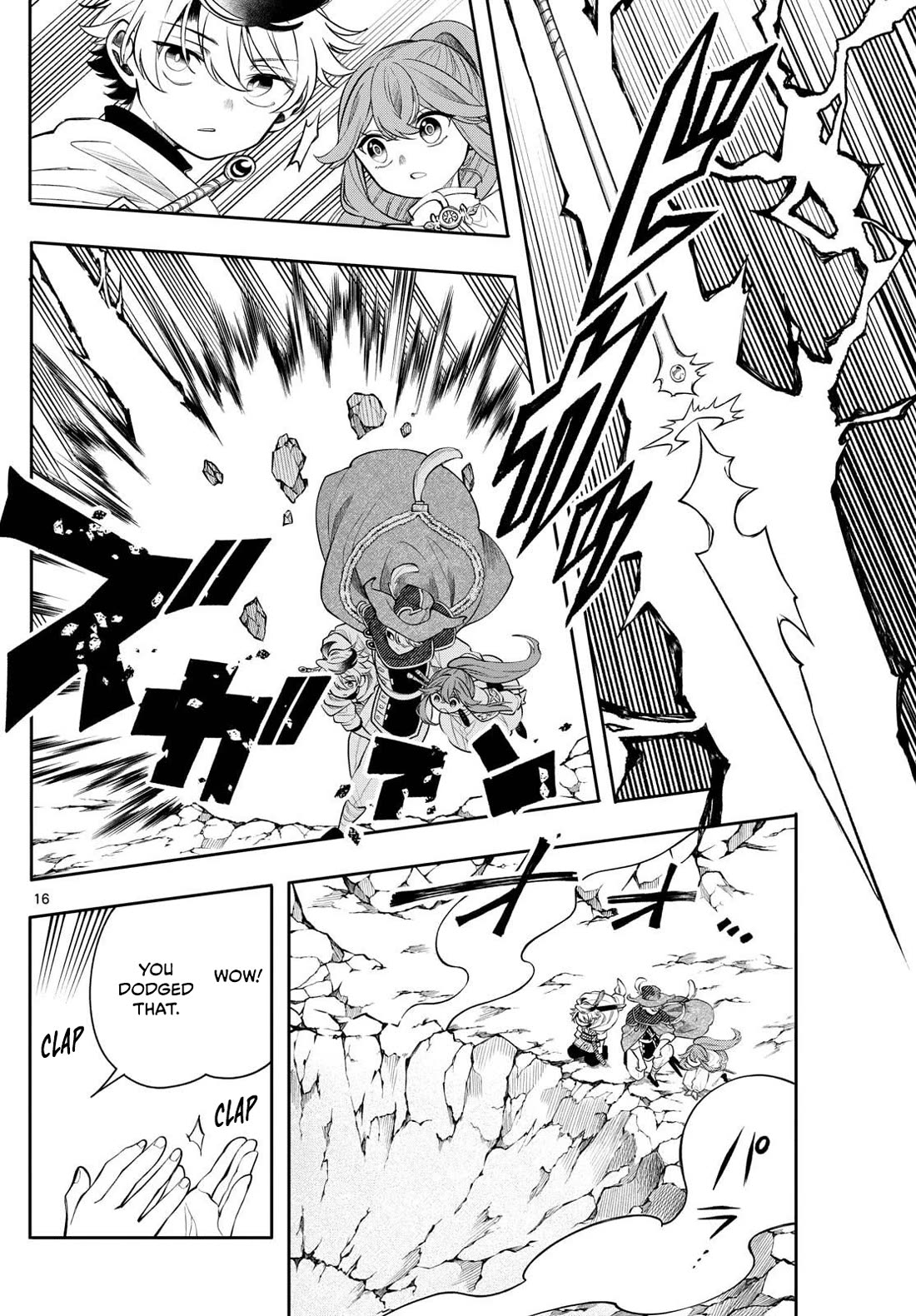 Albus Changes the World chapter 73 page 16