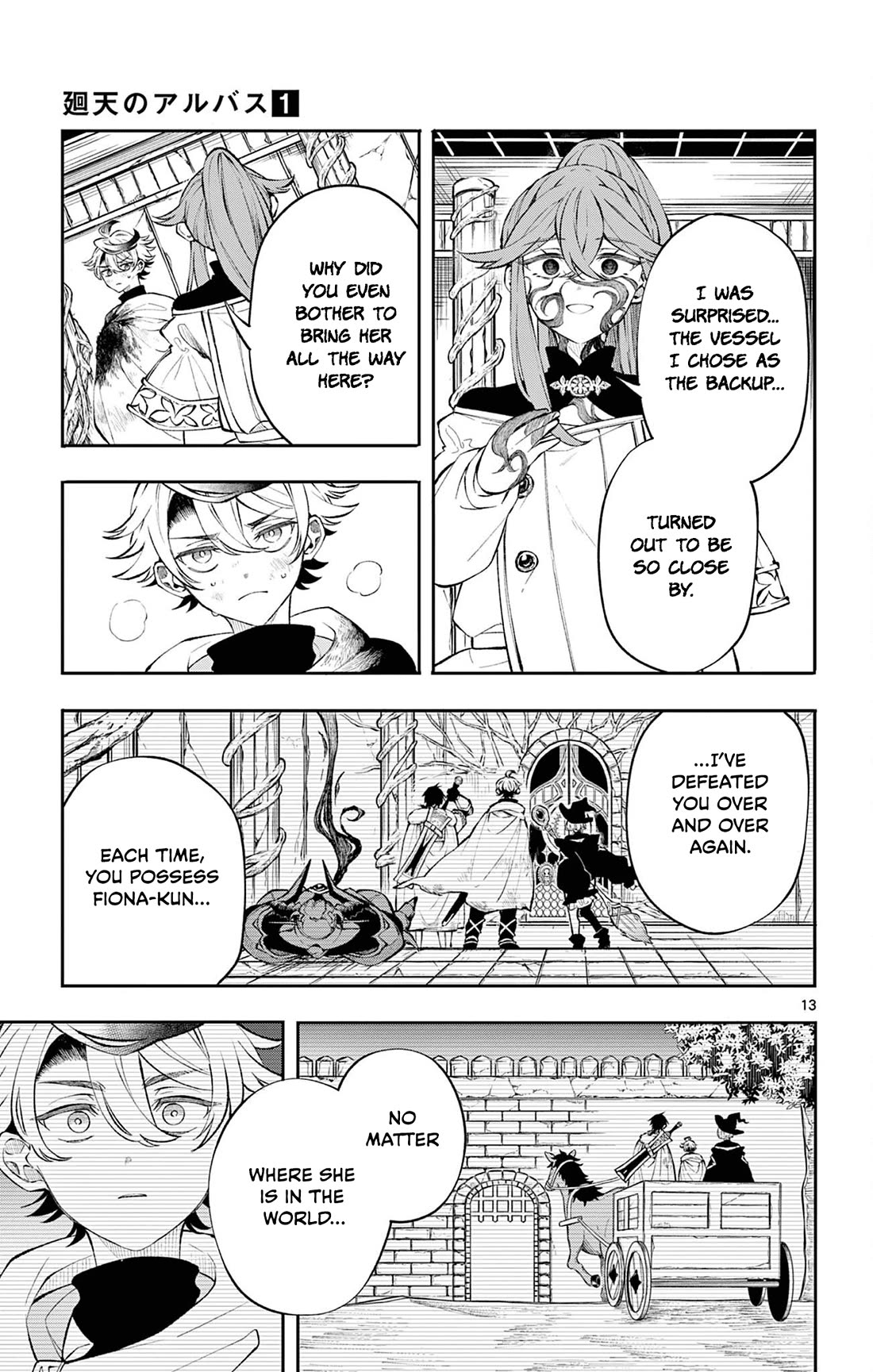 Albus Changes the World chapter 8 page 13