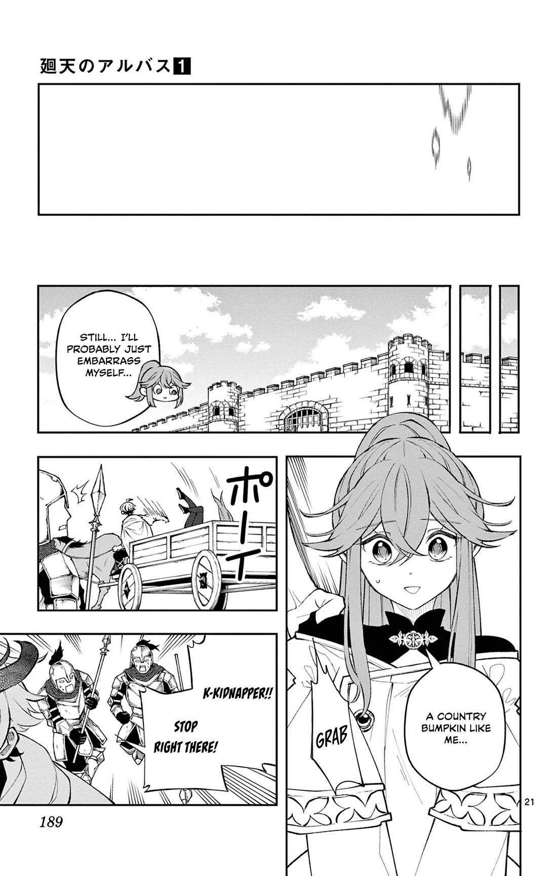 Albus Changes the World chapter 8 page 20