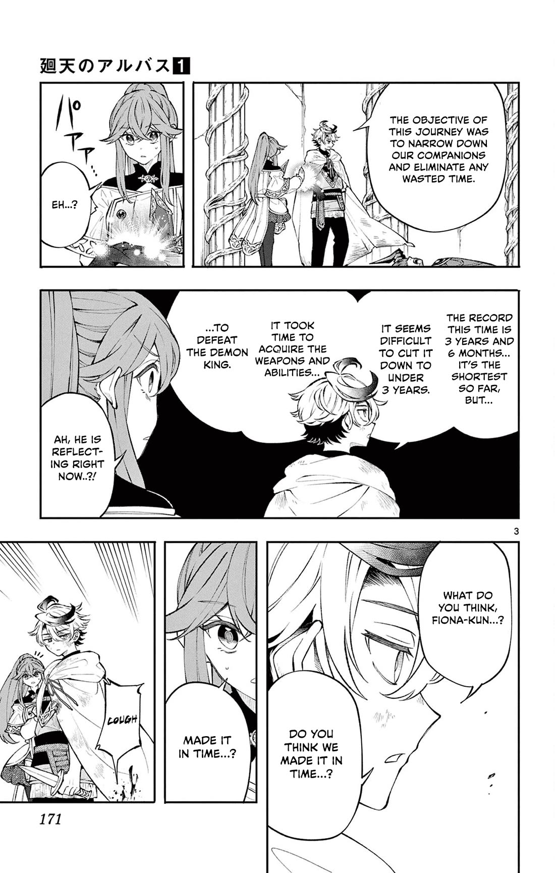 Albus Changes the World chapter 8 page 3