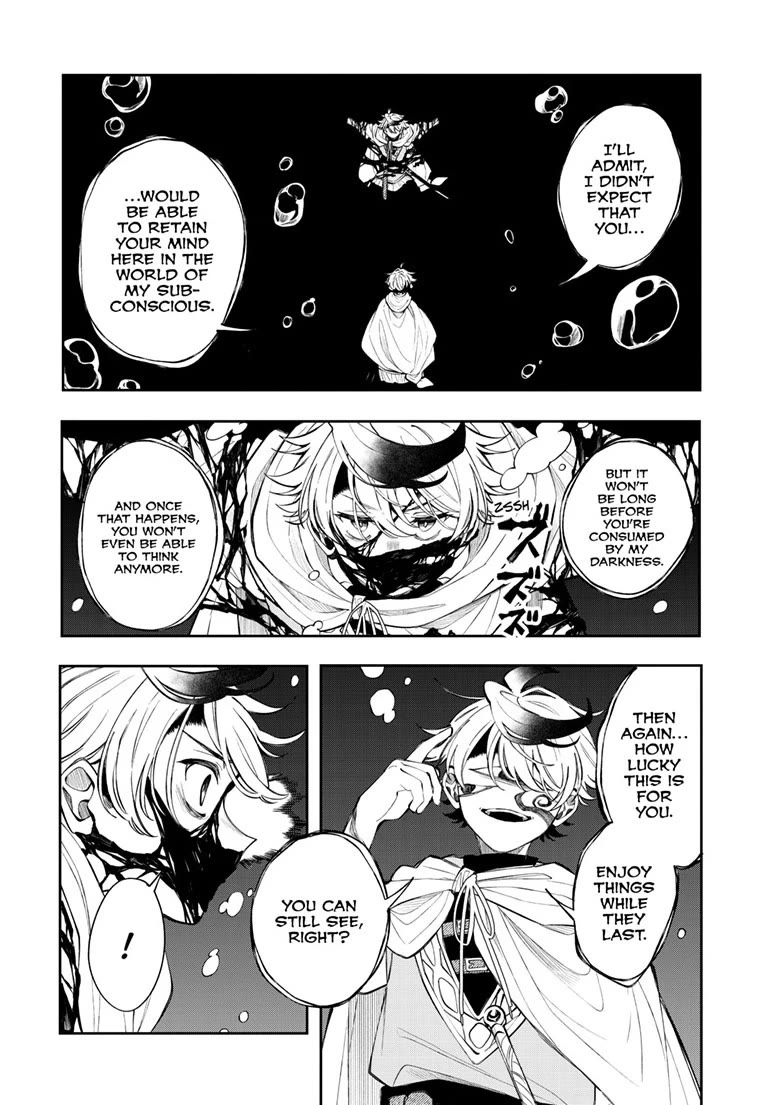 Albus Changes the World chapter 91 page 4