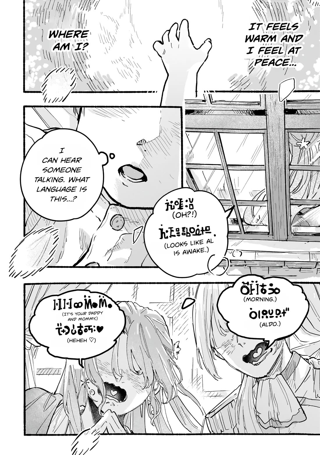 Aldo's Reincarnation in Another World chapter 1 page 13