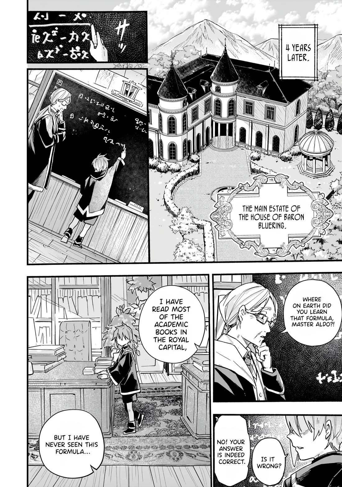 Aldo's Reincarnation in Another World chapter 1 page 17