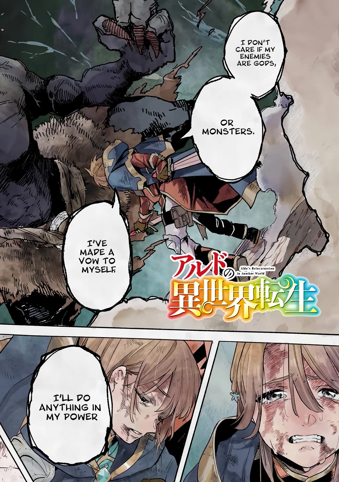 Aldo's Reincarnation in Another World chapter 1 page 3