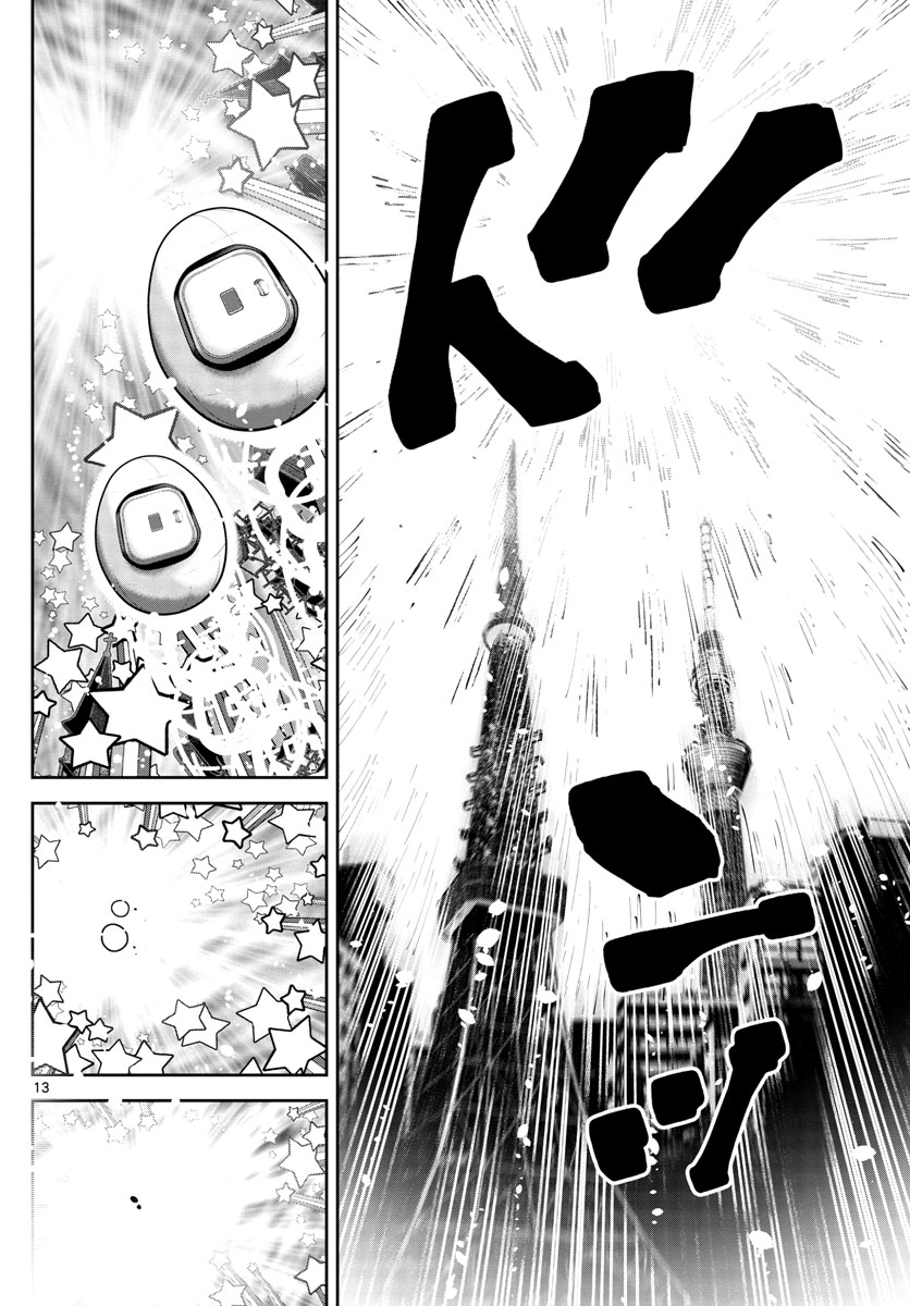 Alice in Borderland Retry chapter 13 page 12