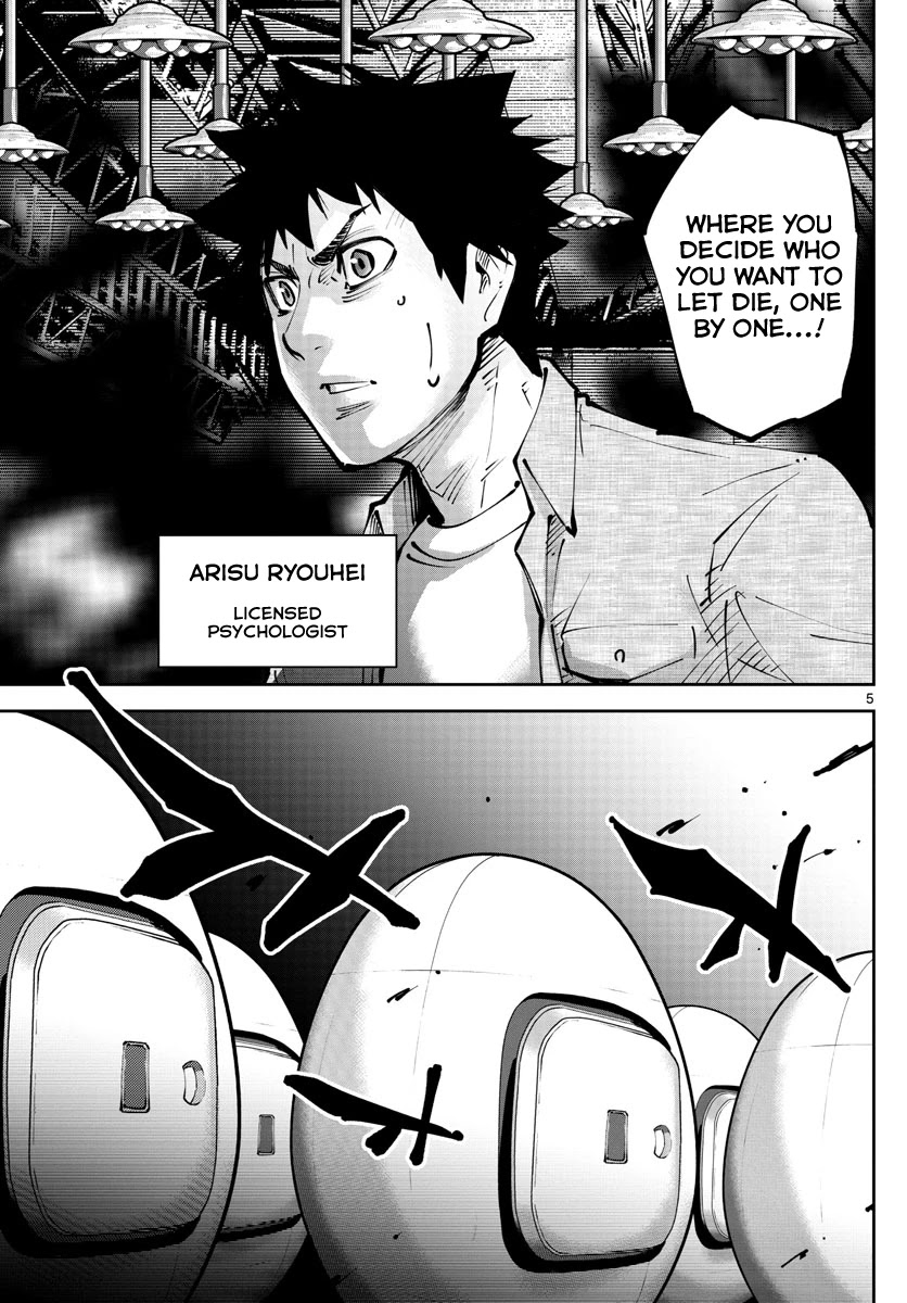 Alice in Borderland Retry chapter 2 page 4