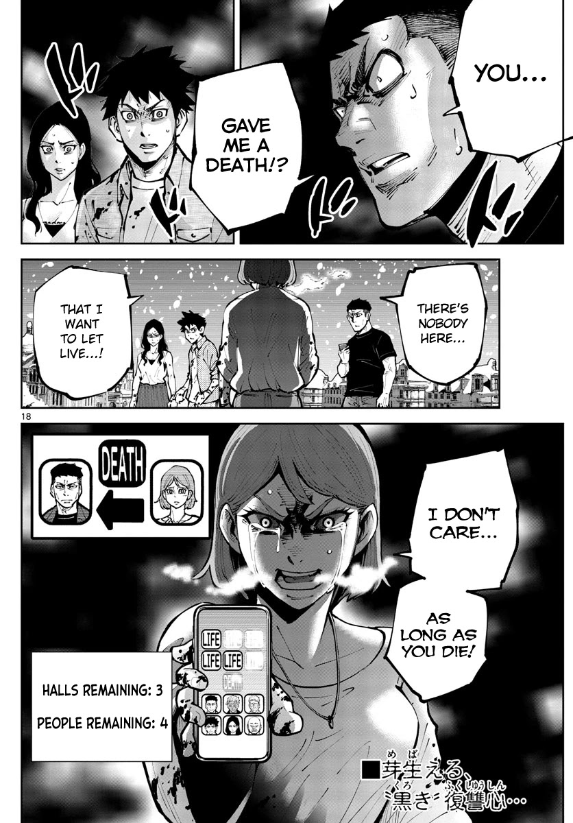 Alice in Borderland Retry chapter 6 page 17