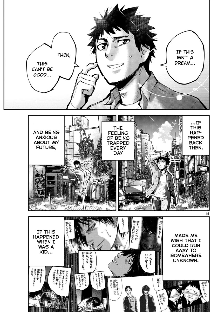 Alice in Borderland Retry chapter 1 page 13