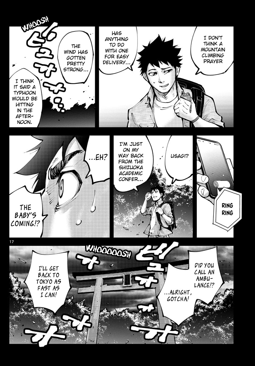 Alice in Borderland Retry chapter 1 page 16