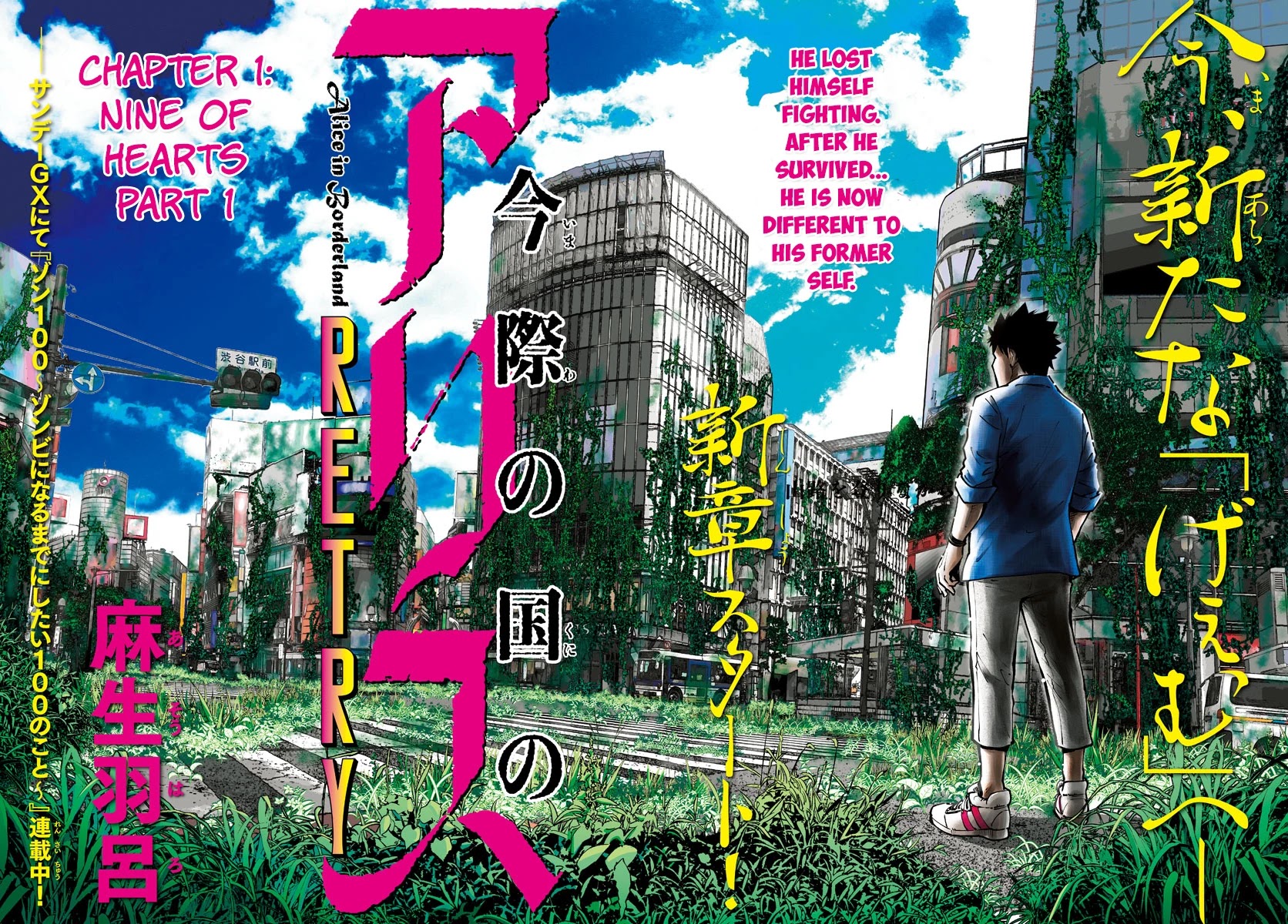 Alice in Borderland Retry chapter 1 page 2