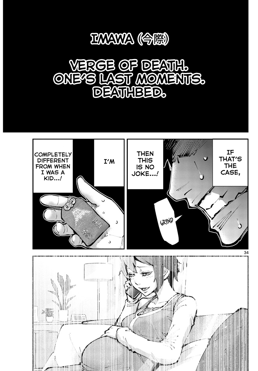 Alice in Borderland Retry chapter 1 page 33