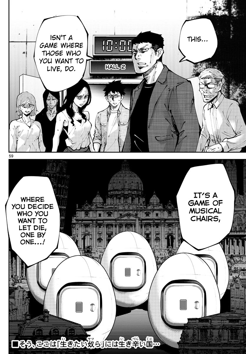 Alice in Borderland Retry chapter 1 page 57