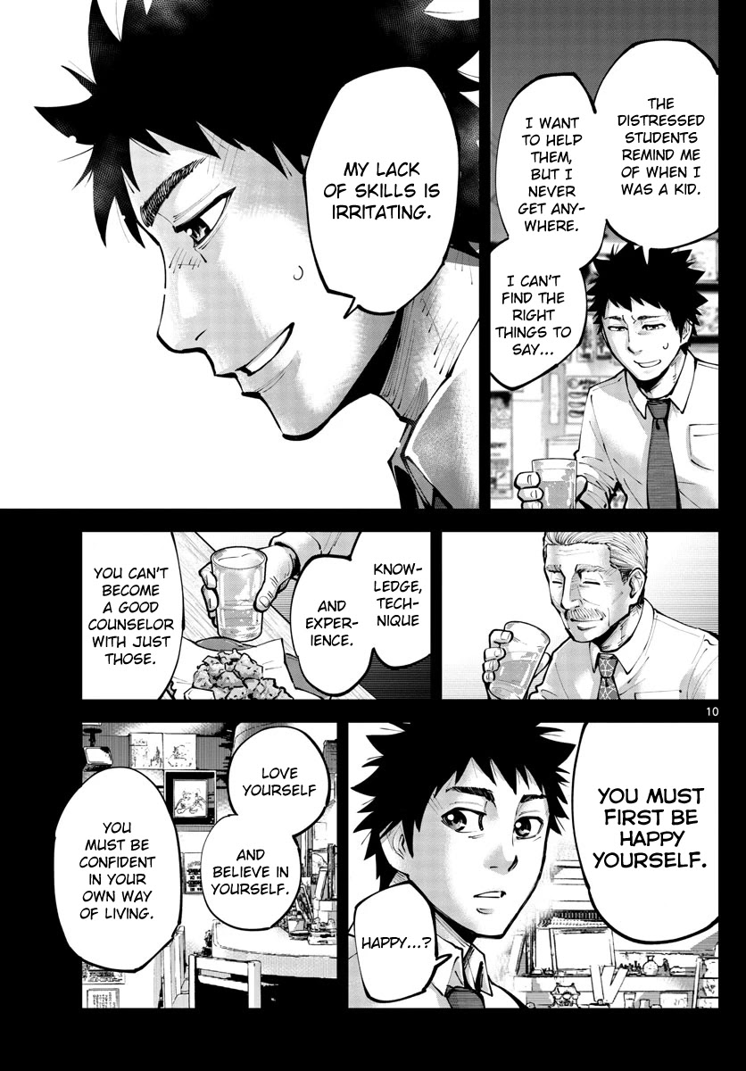 Alice in Borderland Retry chapter 1 page 9