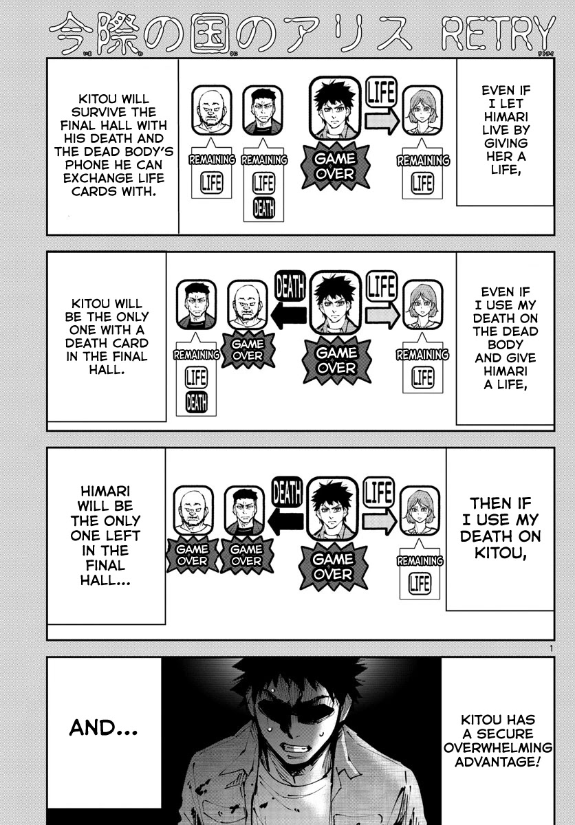 Alice in Borderland Retry chapter 10 page 1