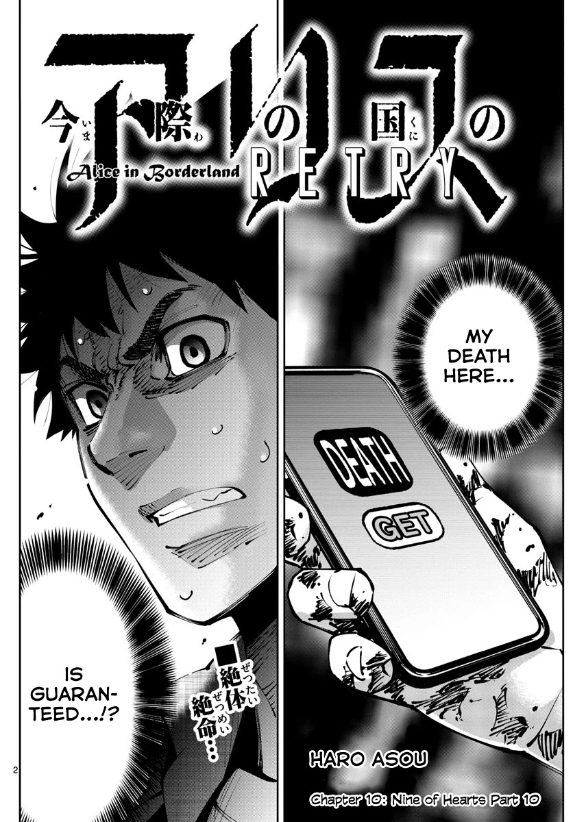 Alice in Borderland Retry chapter 10 page 2