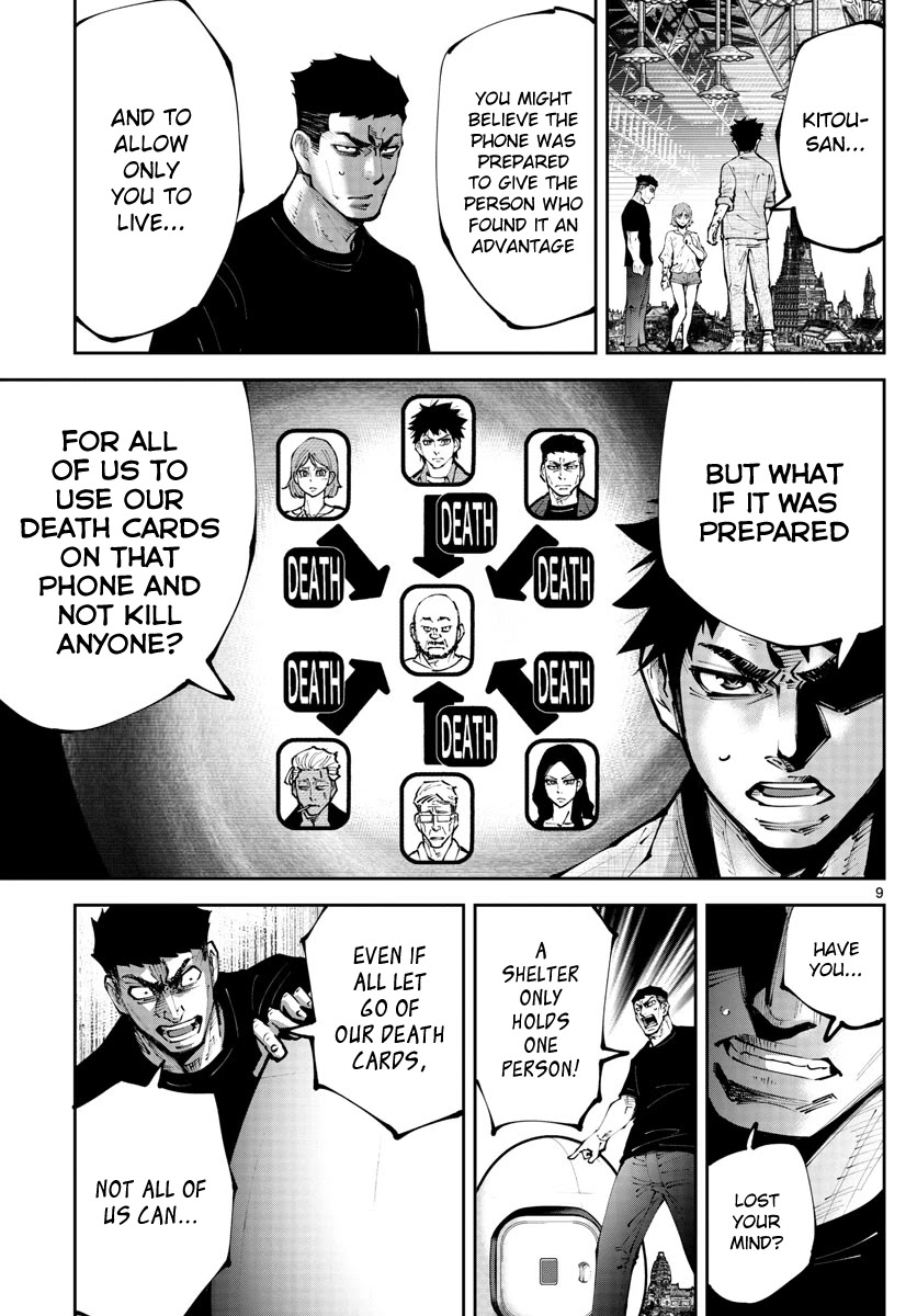 Alice in Borderland Retry chapter 10 page 9