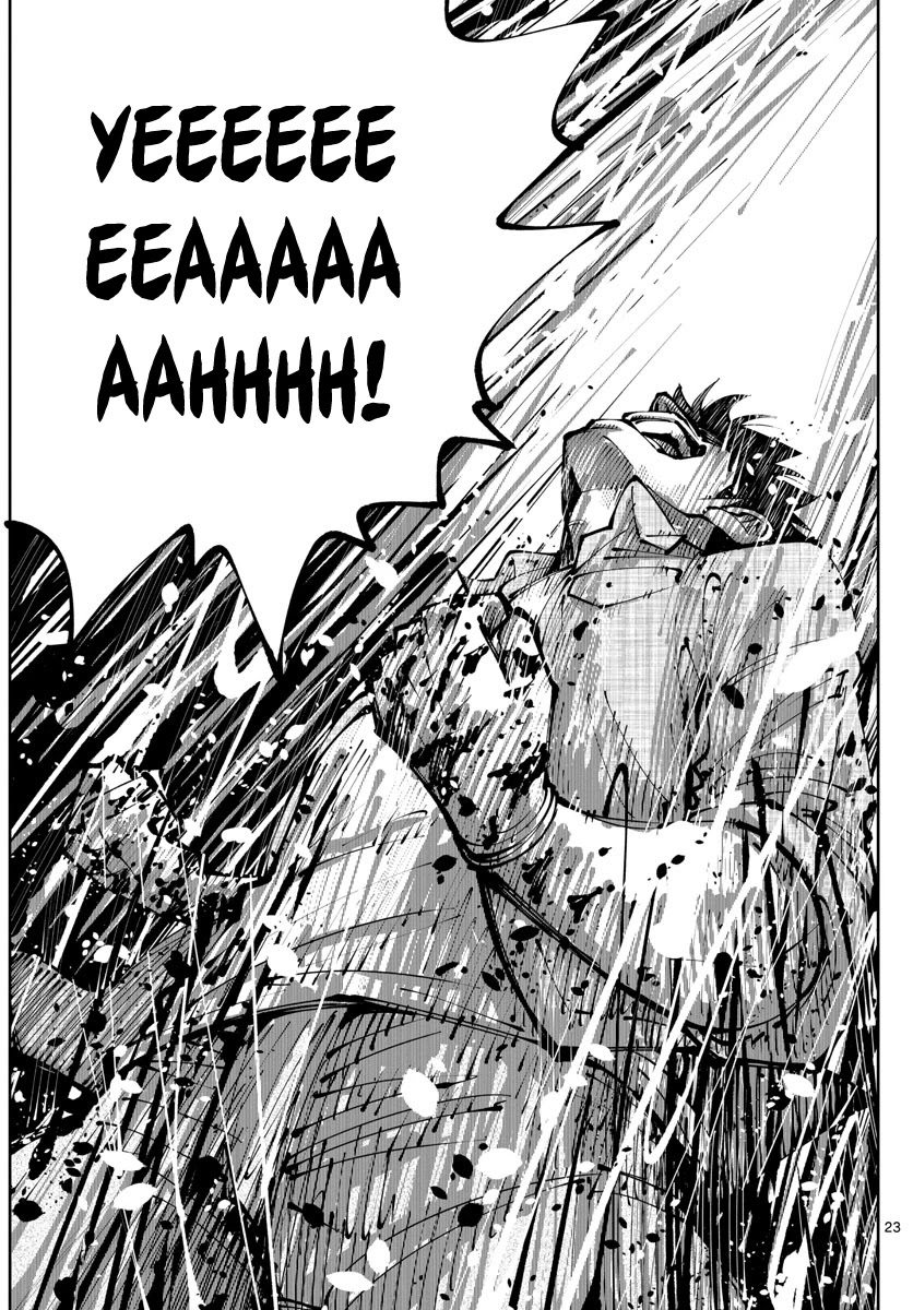 Alice in Borderland Retry chapter 12 page 22