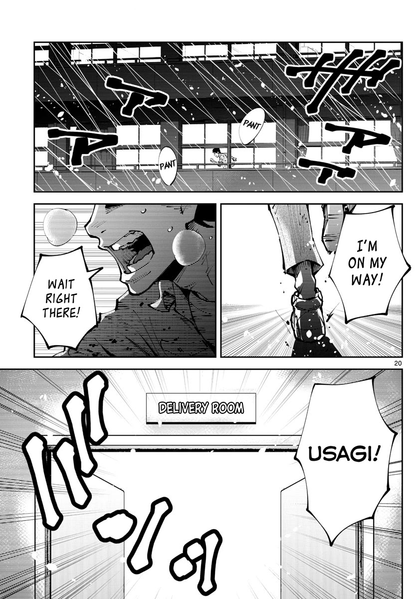 Alice in Borderland Retry chapter 13 page 19