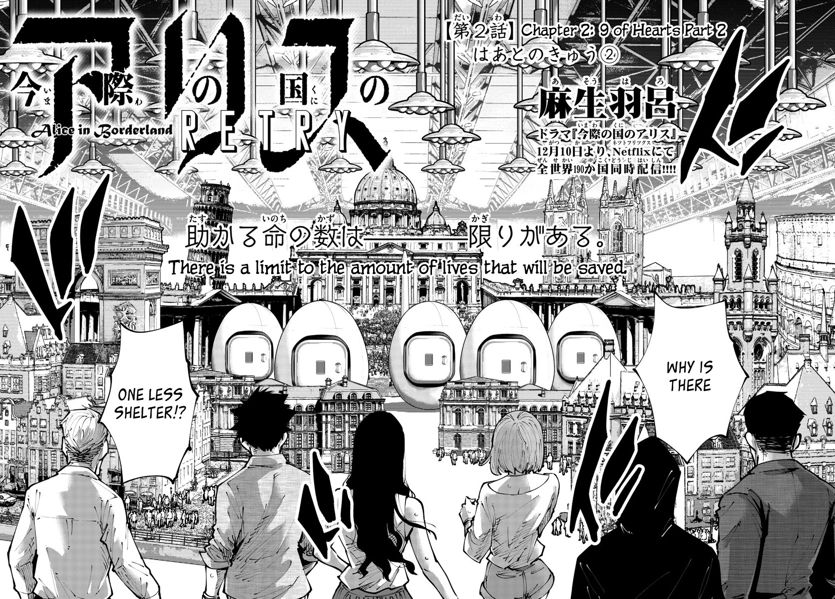 Alice in Borderland Retry chapter 2 page 2