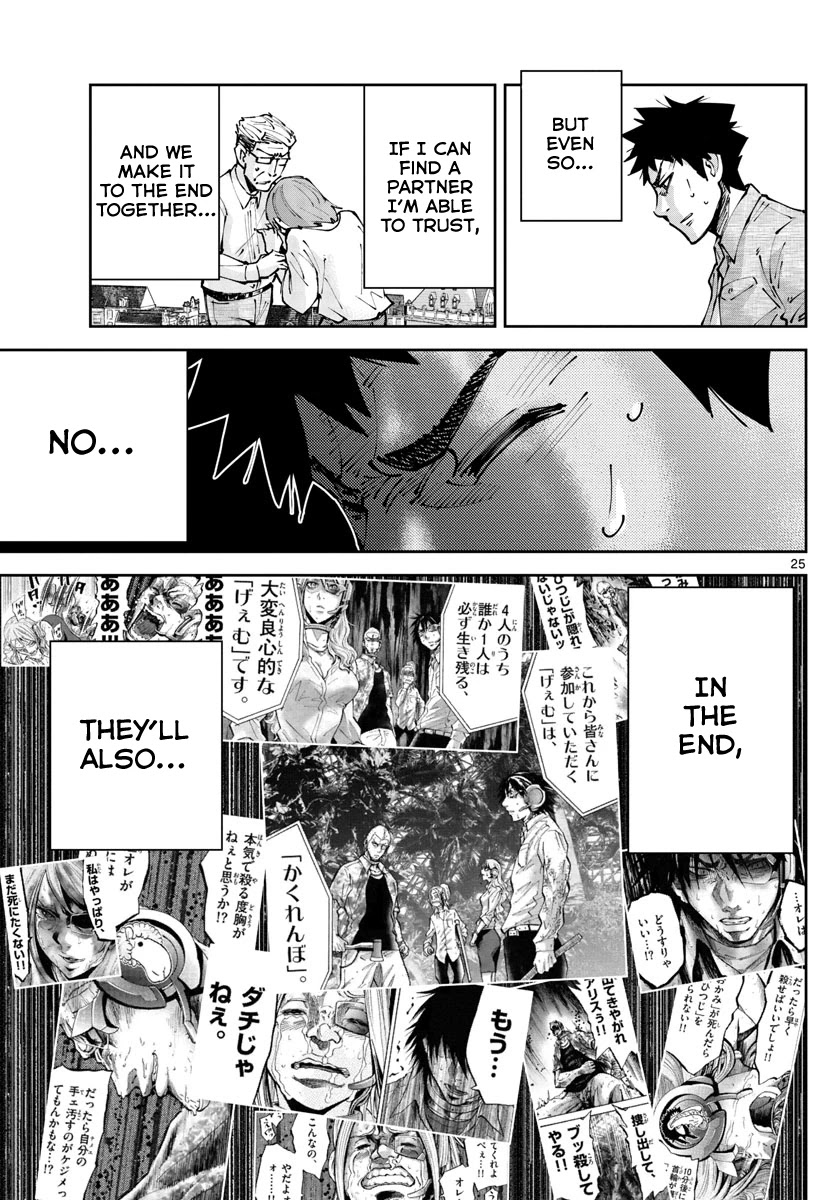 Alice in Borderland Retry chapter 2 page 24