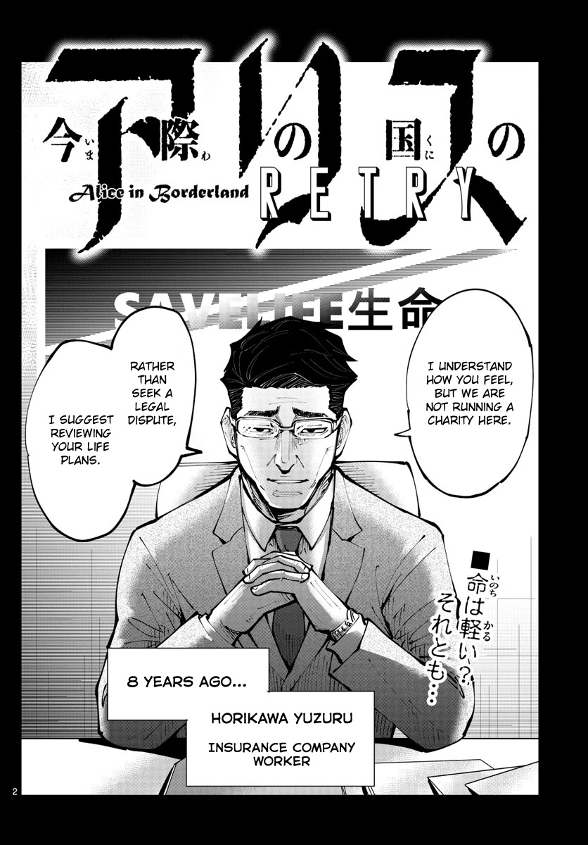 Alice in Borderland Retry chapter 5 page 2