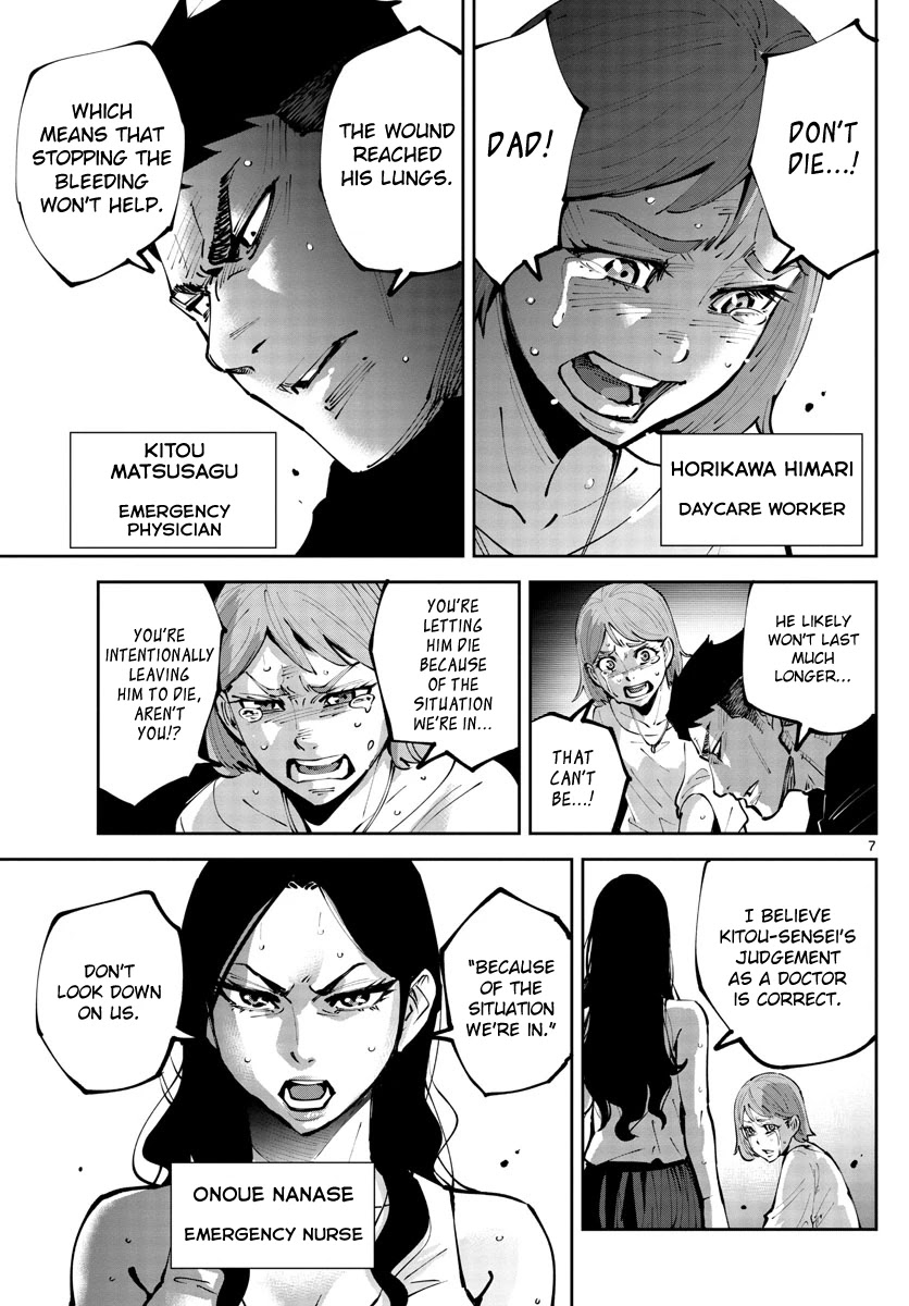 Alice in Borderland Retry chapter 5 page 7