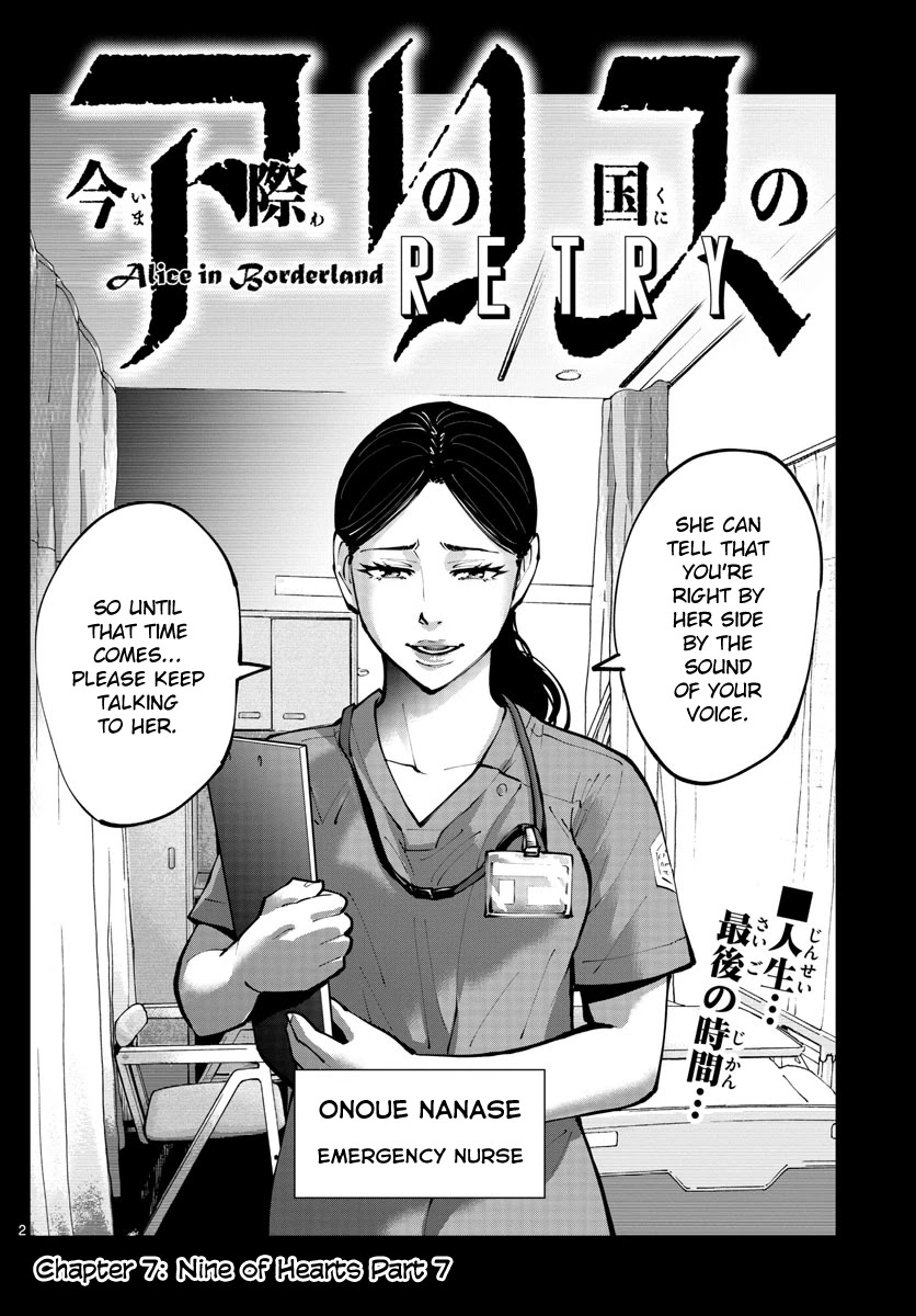 Alice in Borderland Retry chapter 7 page 2