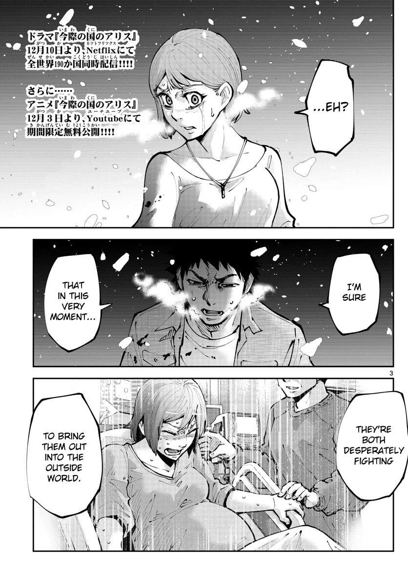 Alice in Borderland Retry chapter 8 page 3