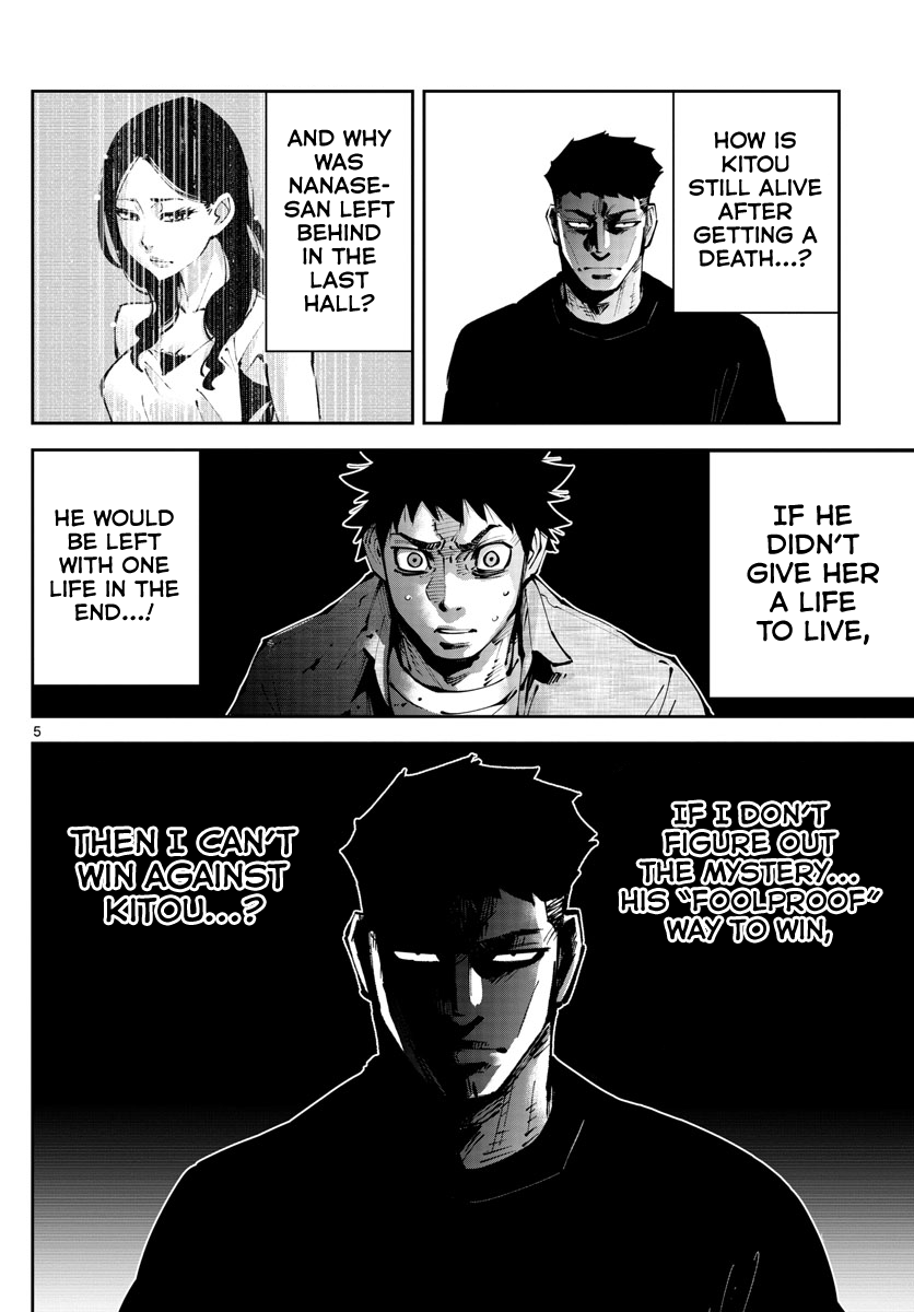 Alice in Borderland Retry chapter 9 page 4