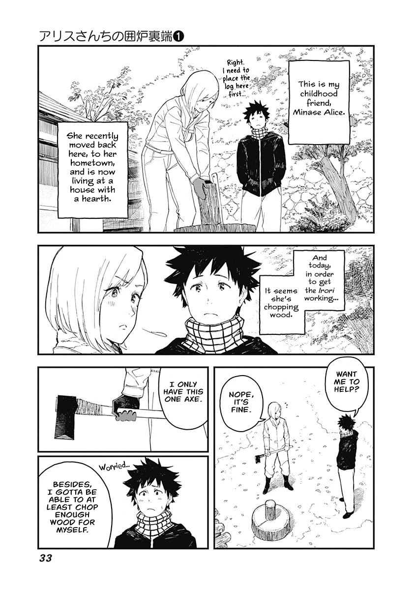 Alice-san Chi no Iroribata chapter 2 page 3