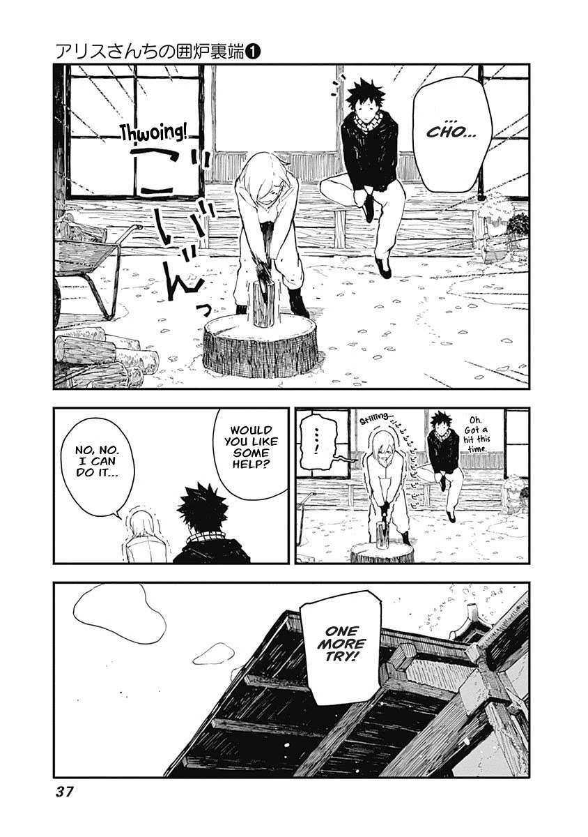 Alice-san Chi no Iroribata chapter 2 page 7