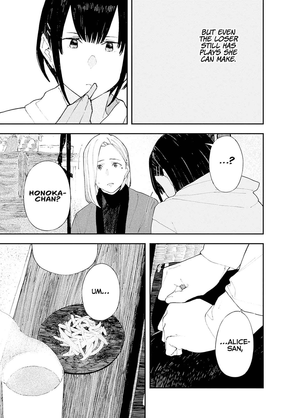 Alice-san Chi no Iroribata chapter 25 page 13