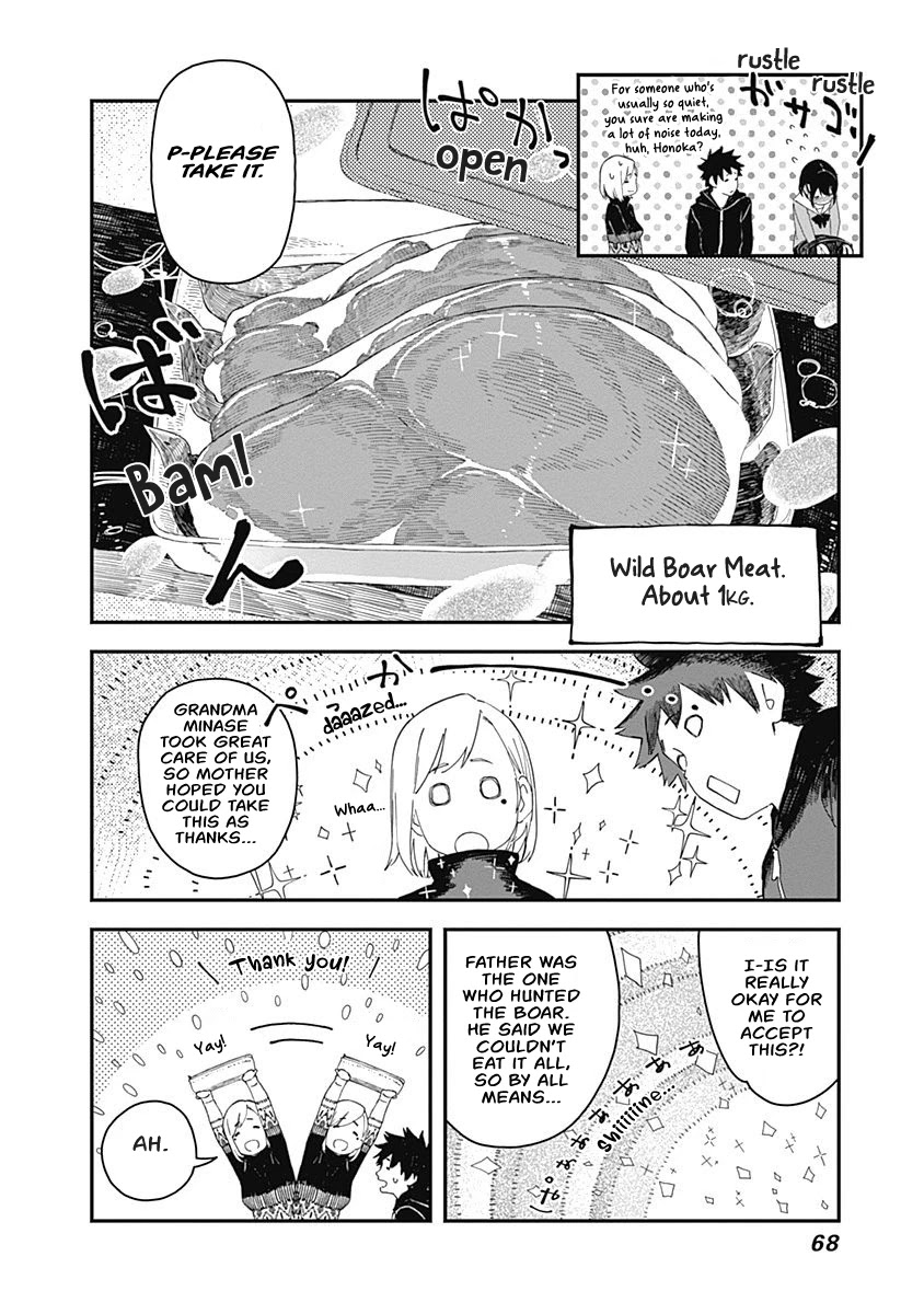 Alice-san Chi no Iroribata chapter 3 page 12