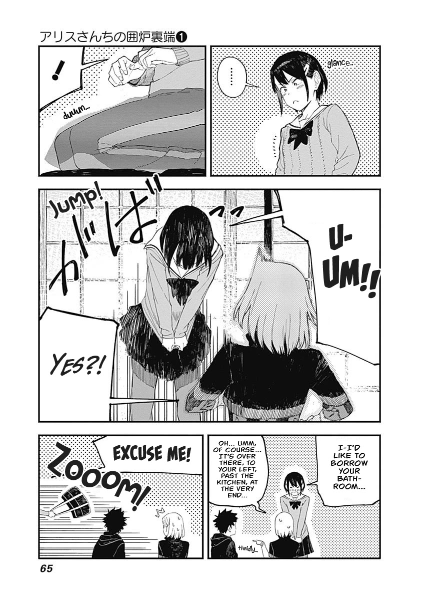 Alice-san Chi no Iroribata chapter 3 page 9