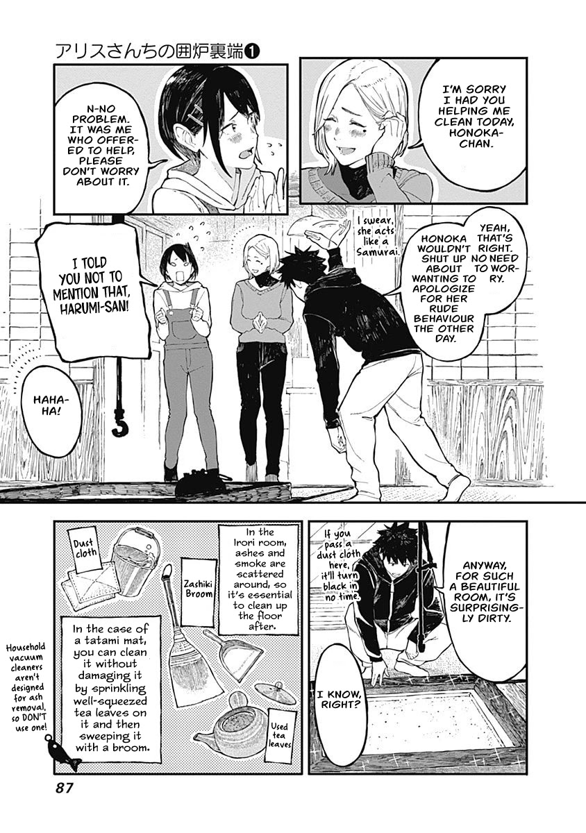 Alice-san Chi no Iroribata chapter 4 page 3