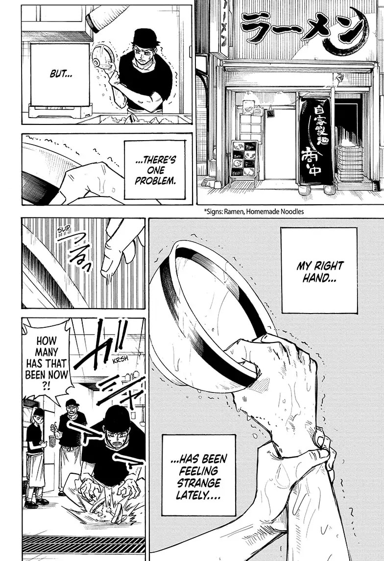 ALIENS AREA chapter 1 page 11