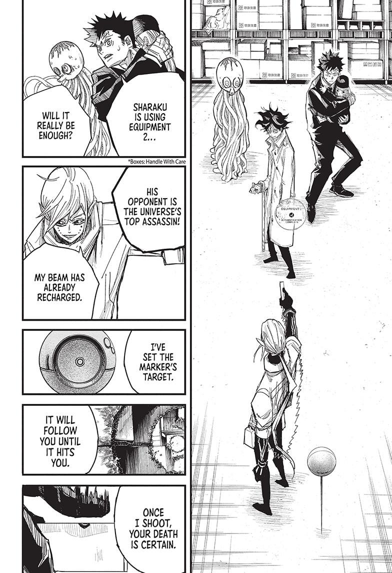 ALIENS AREA chapter 7 page 2