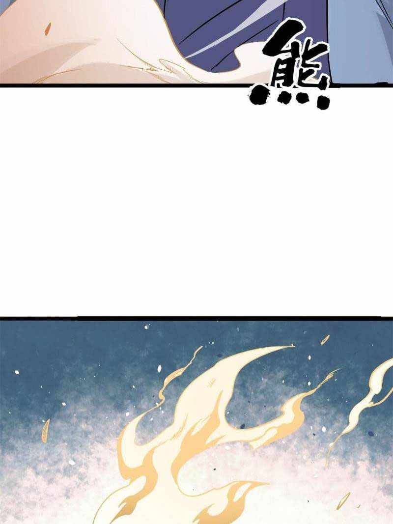 All Hail the Sect Leader chapter 124 page 20