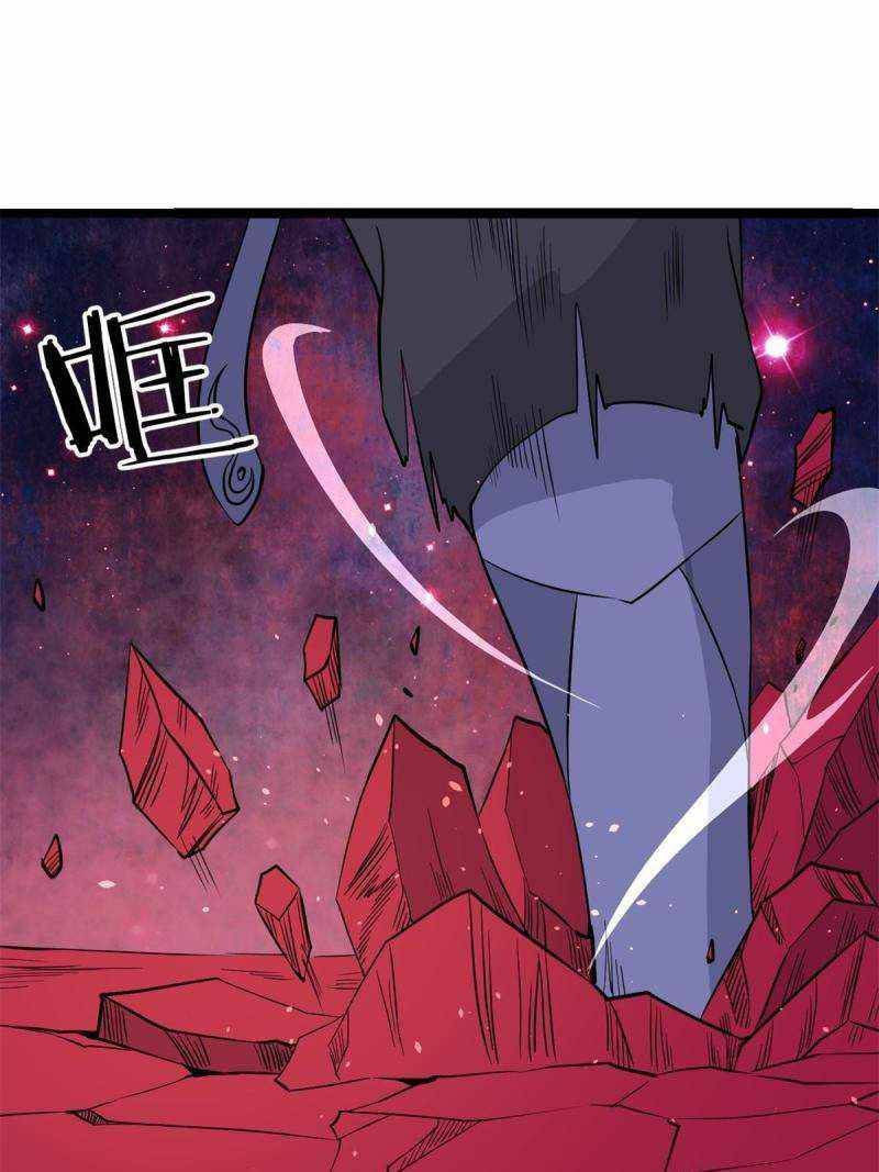 All Hail the Sect Leader chapter 124 page 3