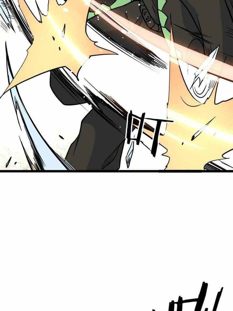 All Hail the Sect Leader chapter 128 page 35