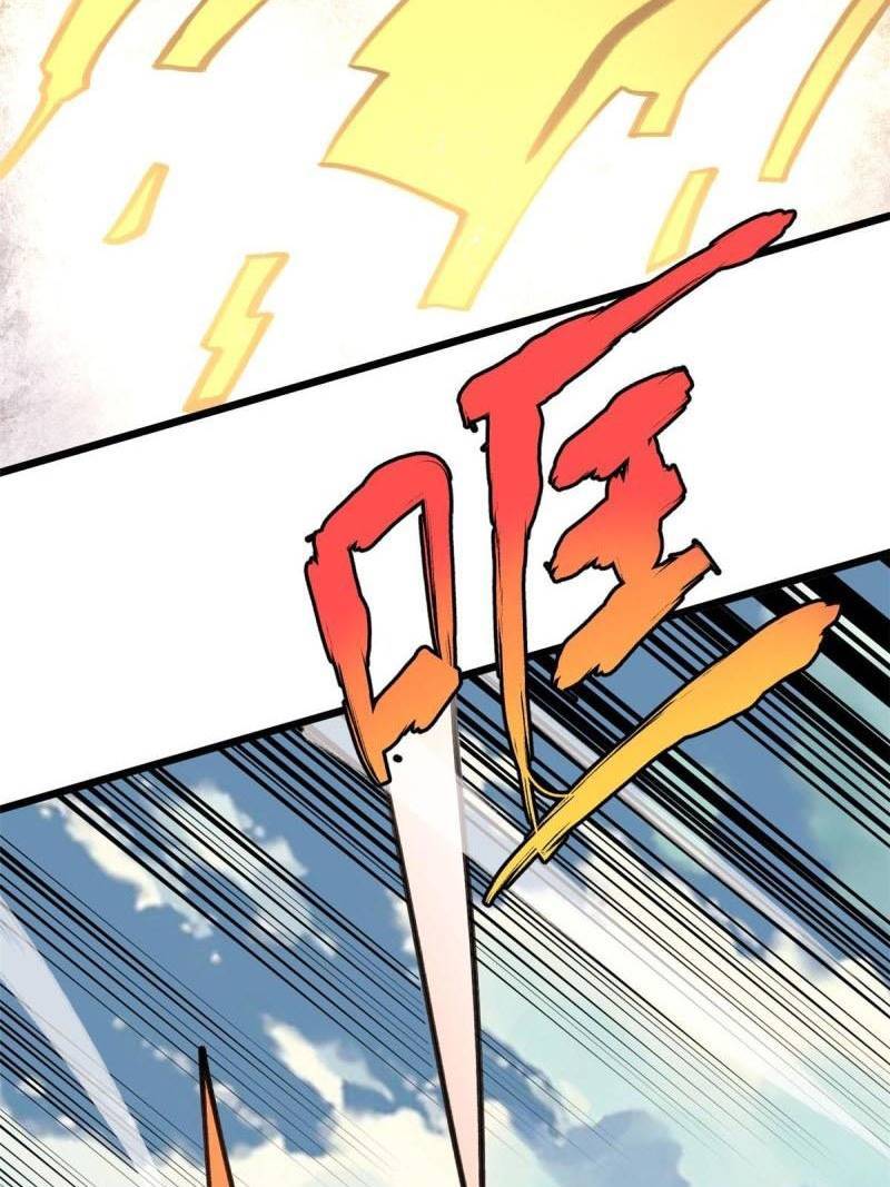 All Hail the Sect Leader chapter 142 page 15