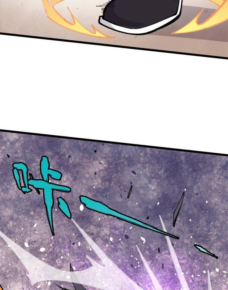 All Hail the Sect Leader chapter 142 page 32